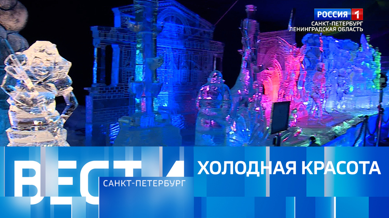 Эфир от 27.12.2025 (20:50)