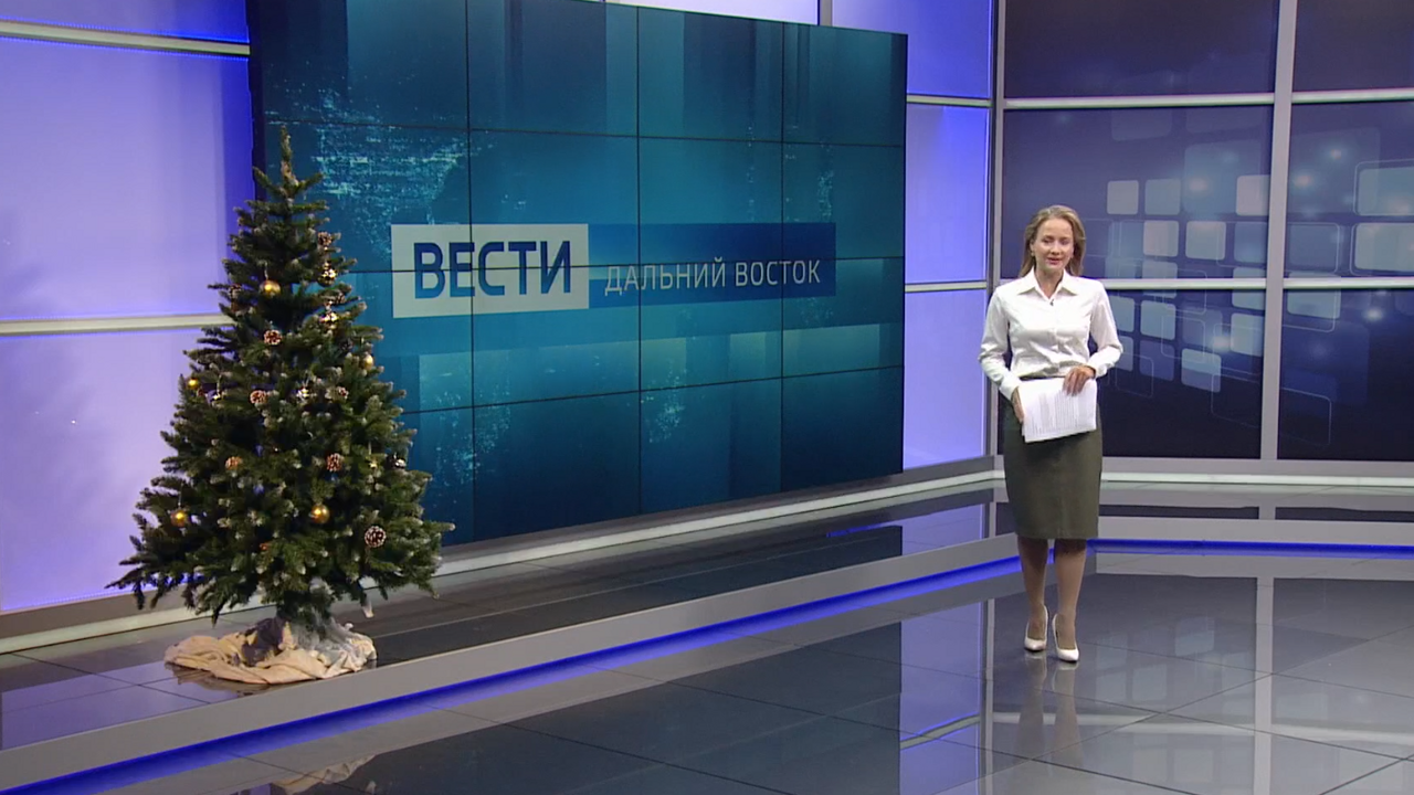 "Вести. Дальний Восток": Рекордные морозы. Плавбазу «Нева» подняли со дна моря. Парад елок