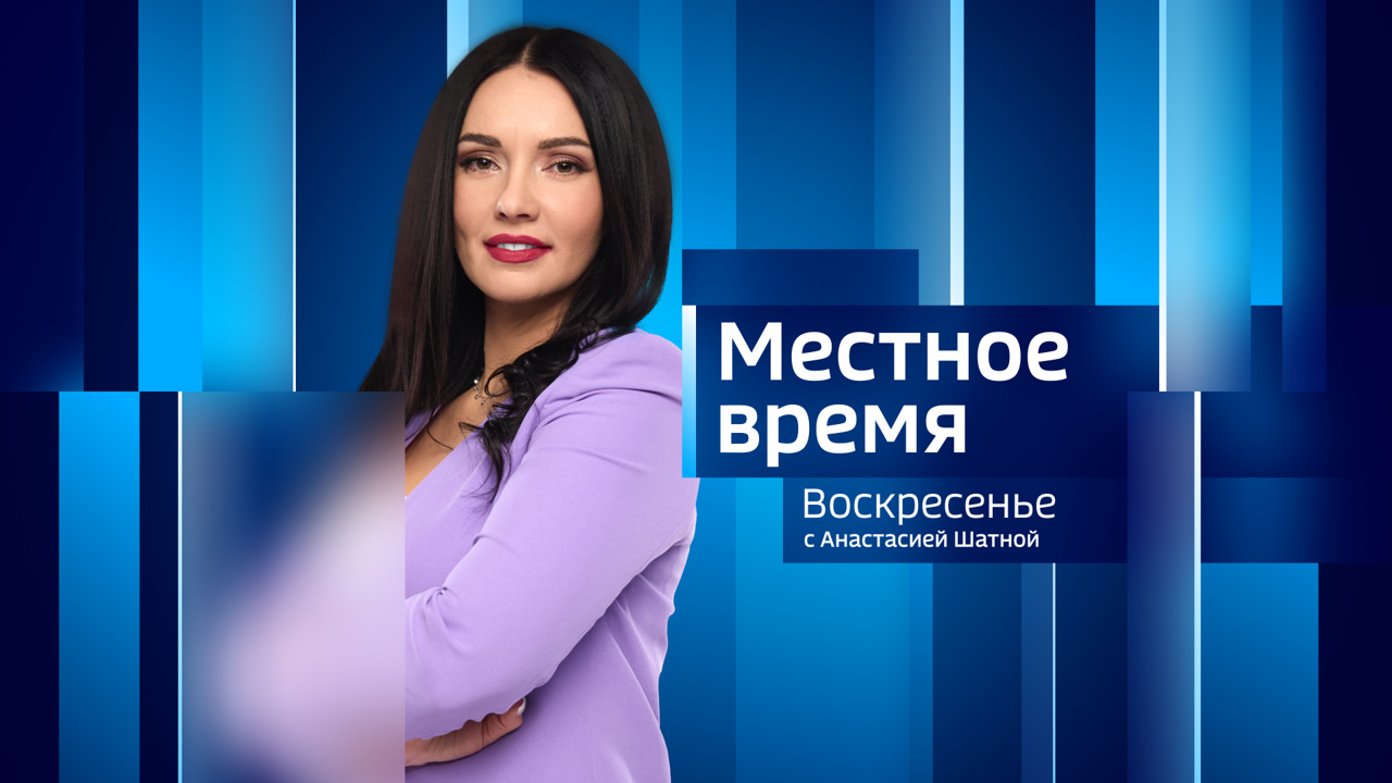 Эфир от 28.12.2025