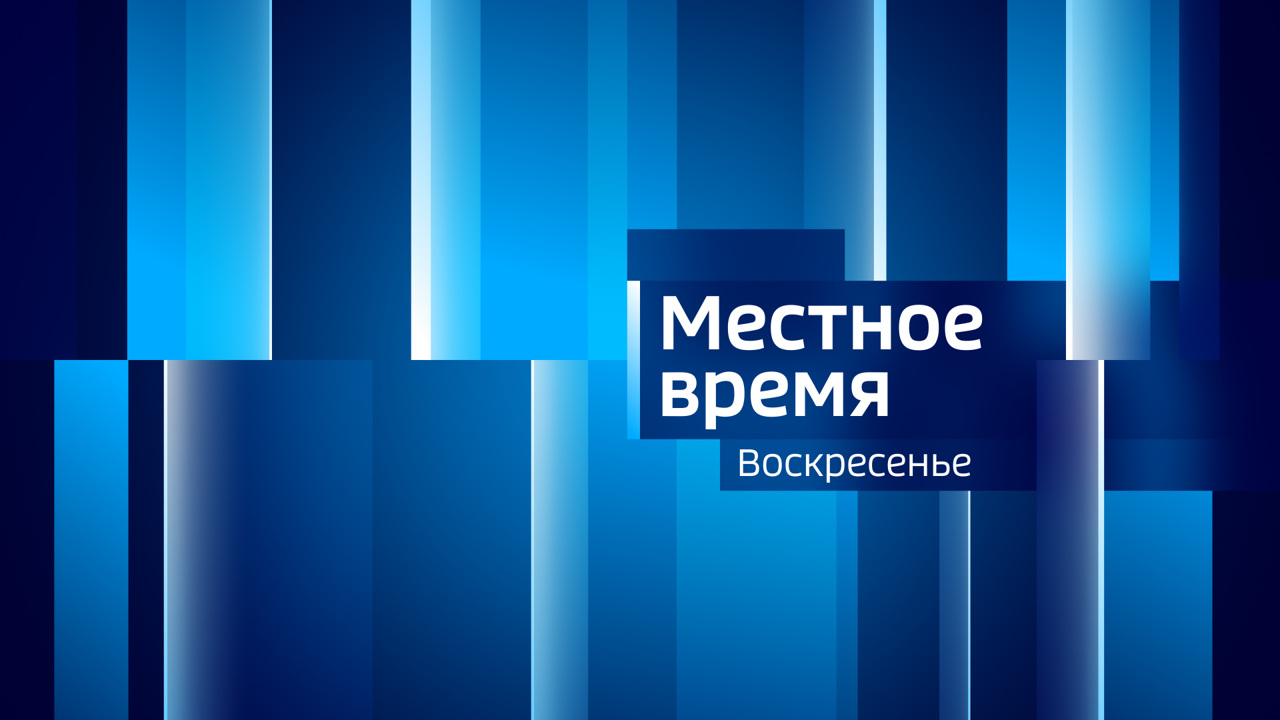 Эфир от 28.12.2025 (15:45)