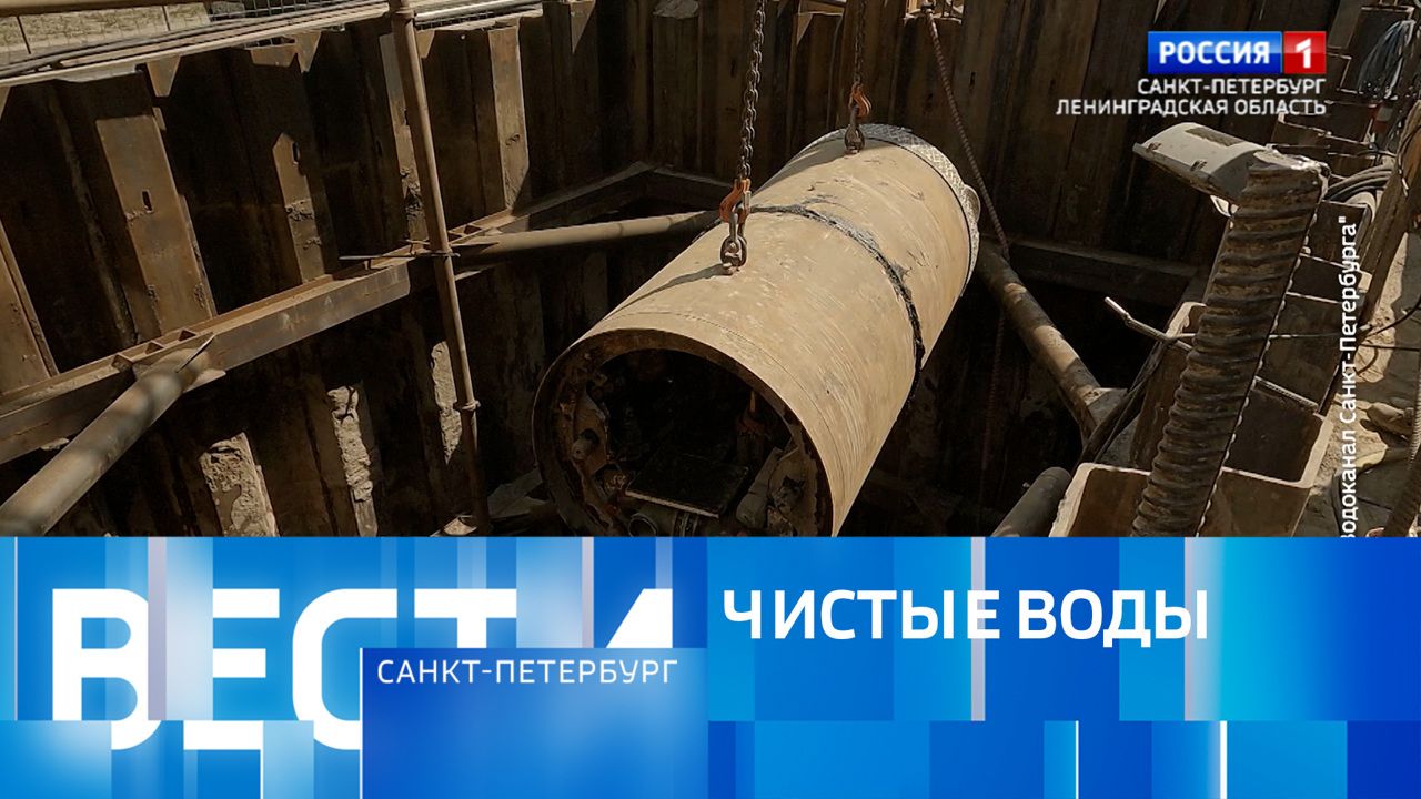 Эфир от 28.12.2025 (08:00)