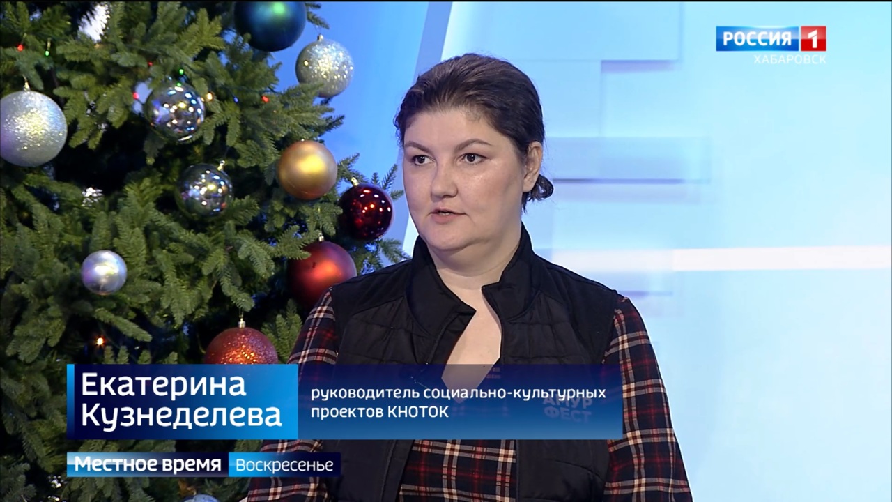 Чем занять свободное время детям и взрослым на новогодних праздниках в Хабаровске