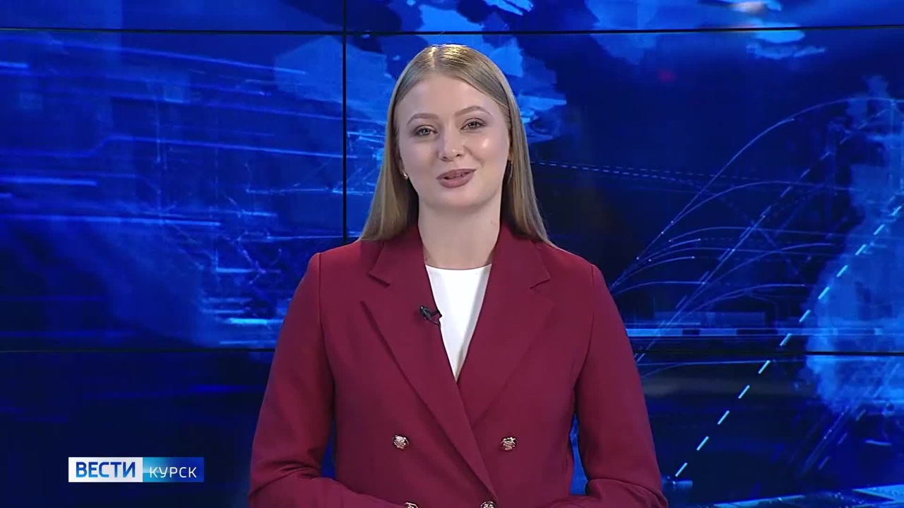 Корреспондент ГТРК «Курск» Татьяна Ларина подводит итоги уходящего года