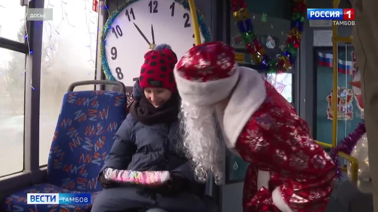 «ДедМоробус» снова едет дарить праздник тамбовчанам
