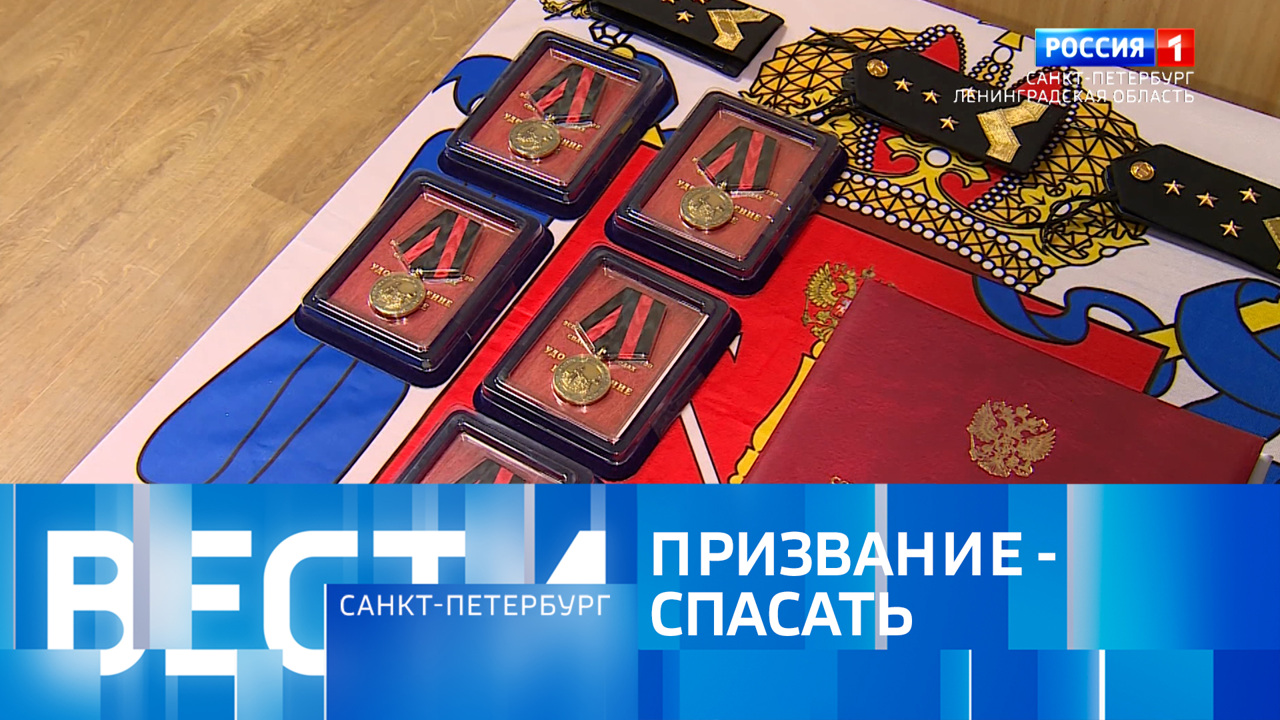 Эфир от 29.12.2025 (09:30)