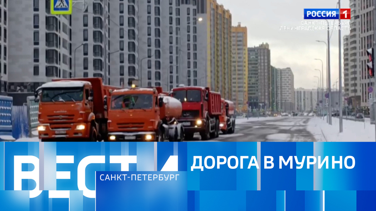 Эфир от 29.12.2025 (11:30)