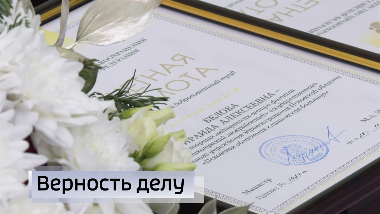 Эфир от 29.12.2025 (09:30)