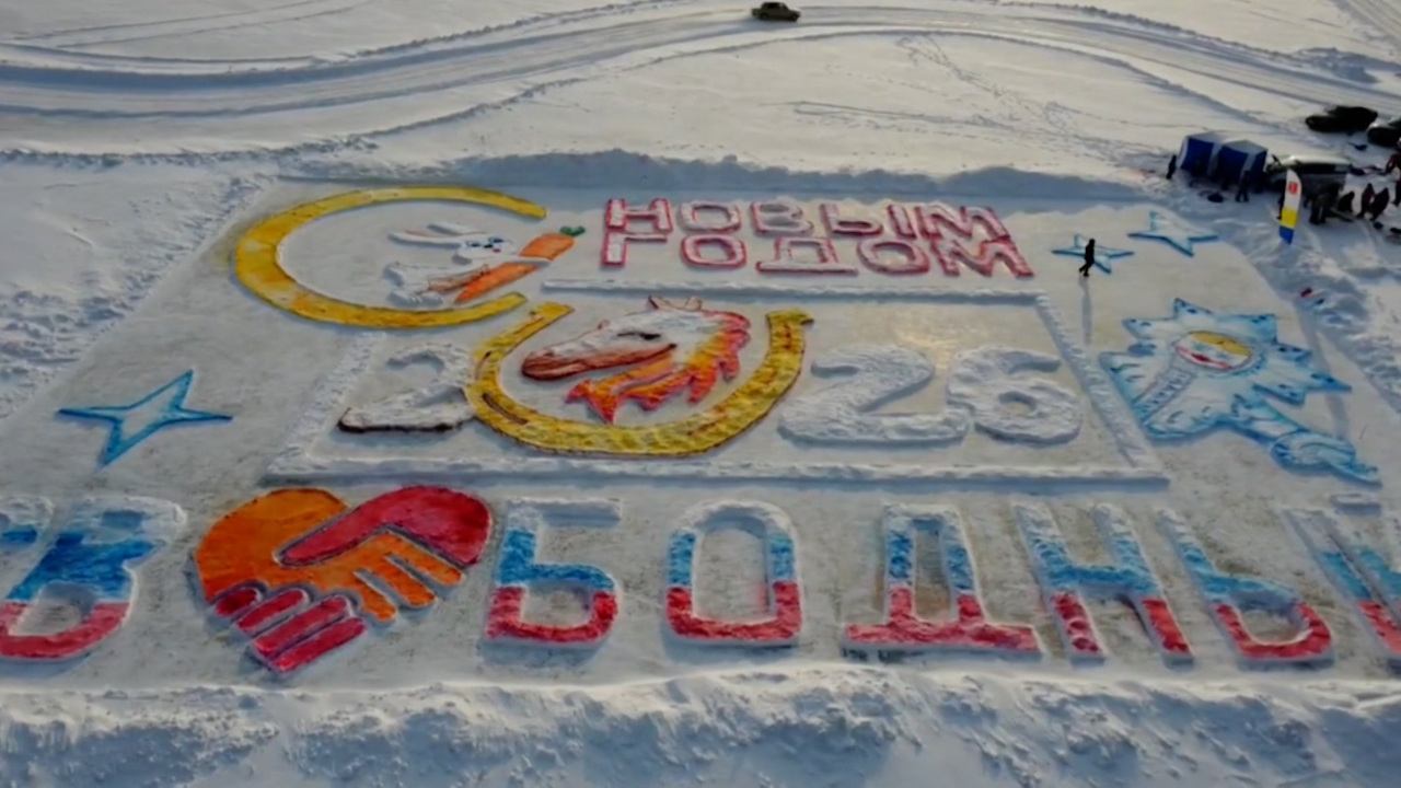 Эфир от 29.12.2025