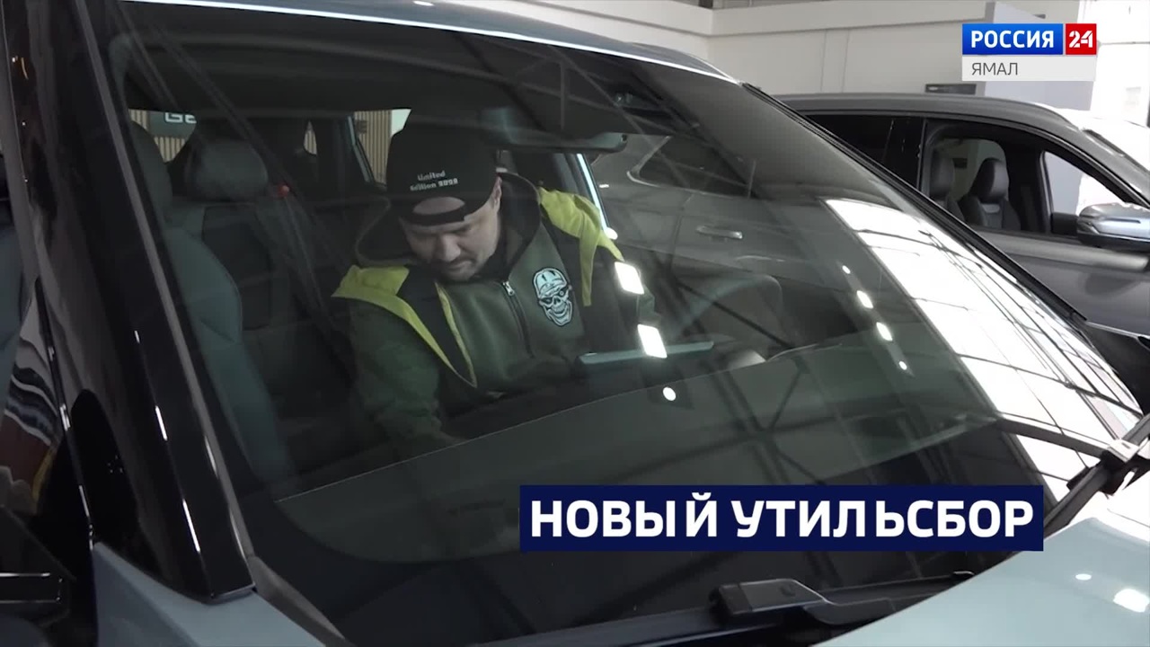 Эфир от 29.12.2025 (19:30)
