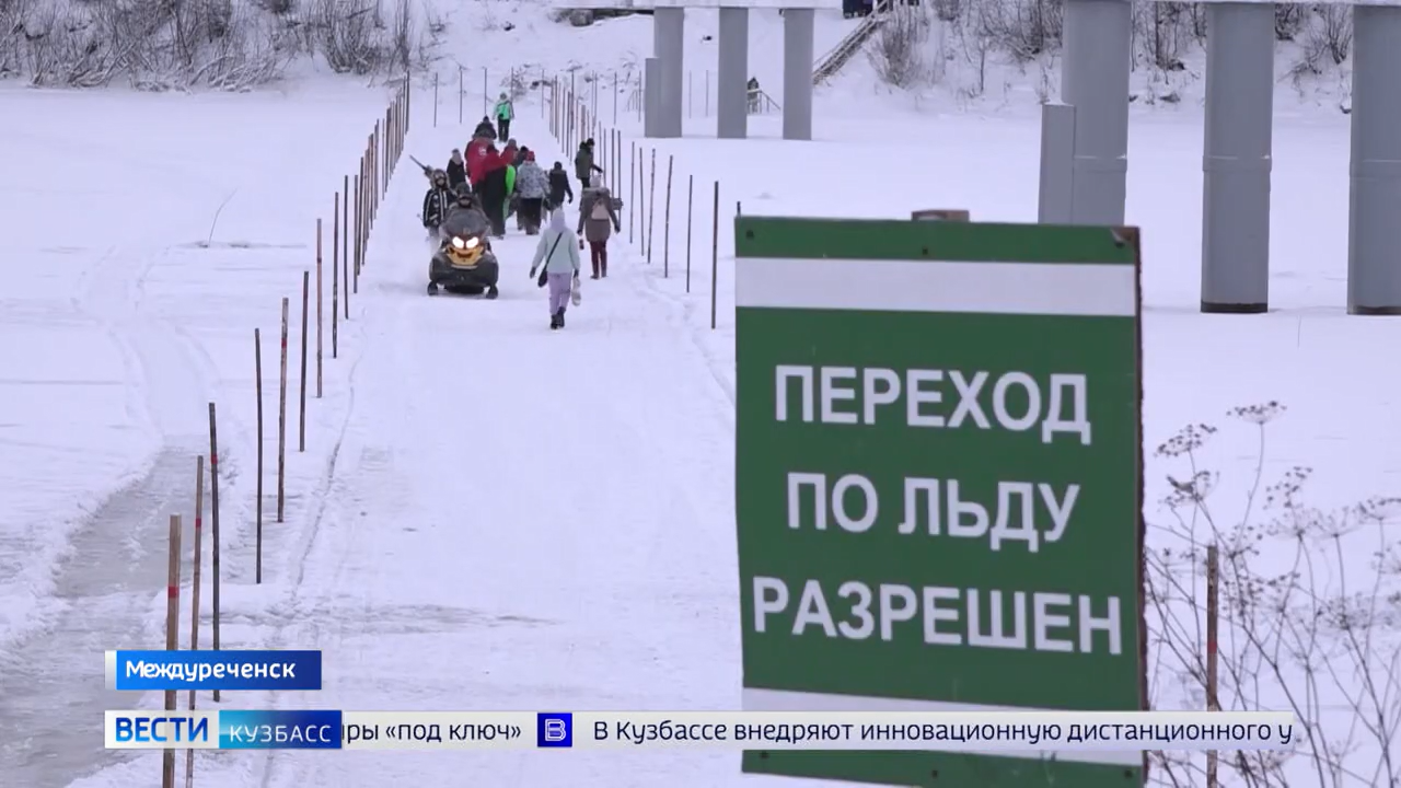 Эфир от 29.12.2025 (21:10)