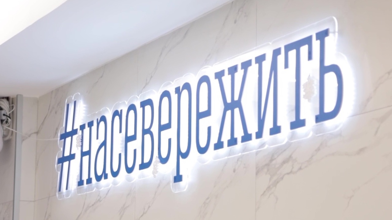 Эфир от 29.12.2025