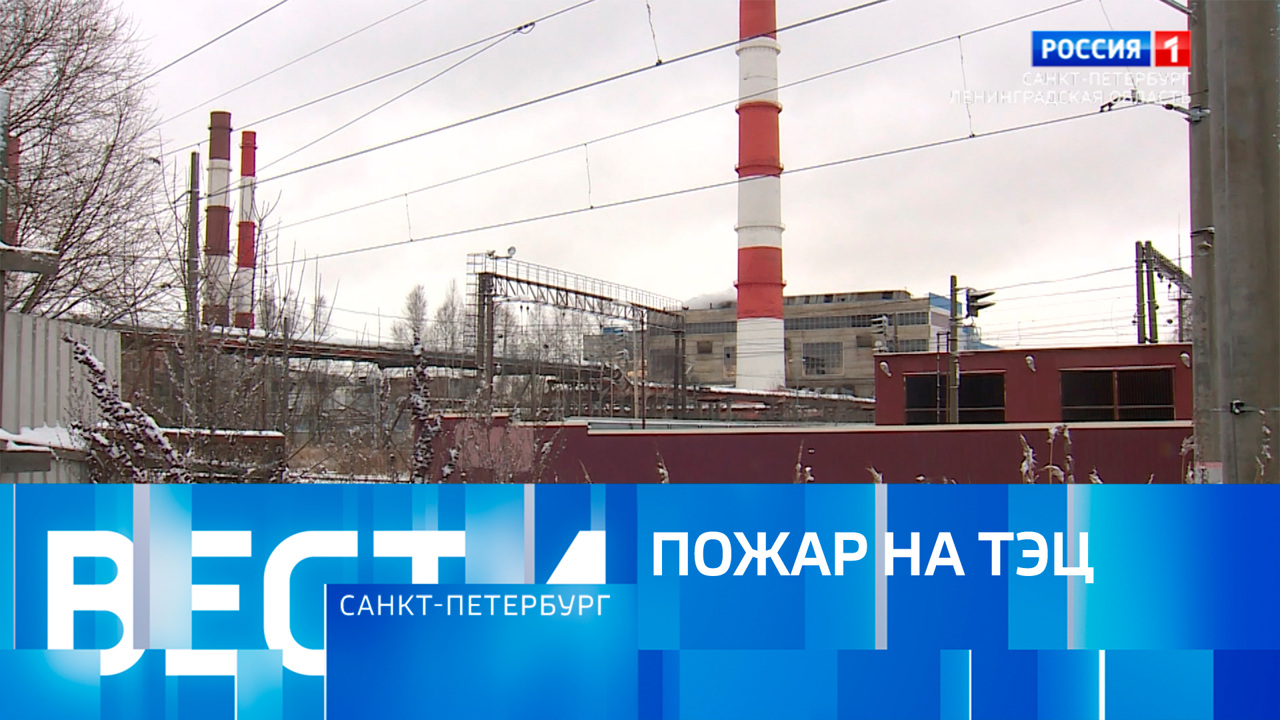 Эфир от 29.12.2025 (21:10)