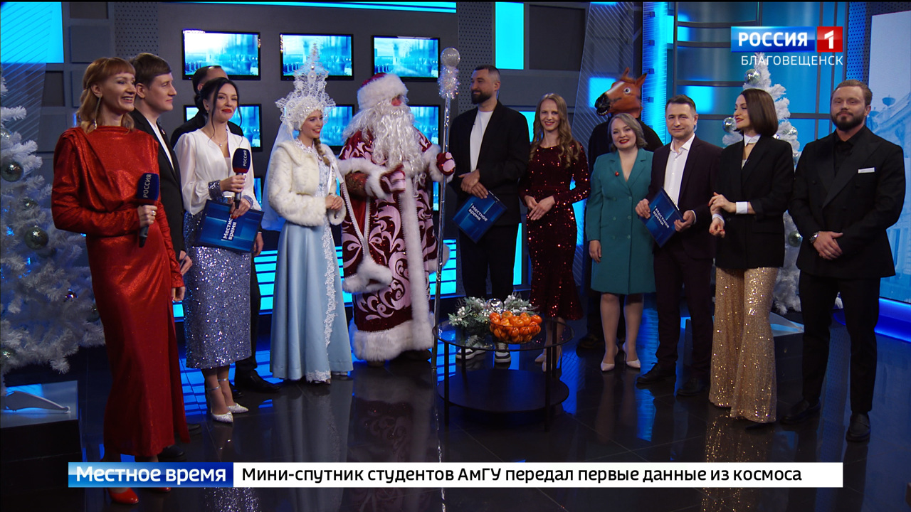 Эфир от 30.12.2025