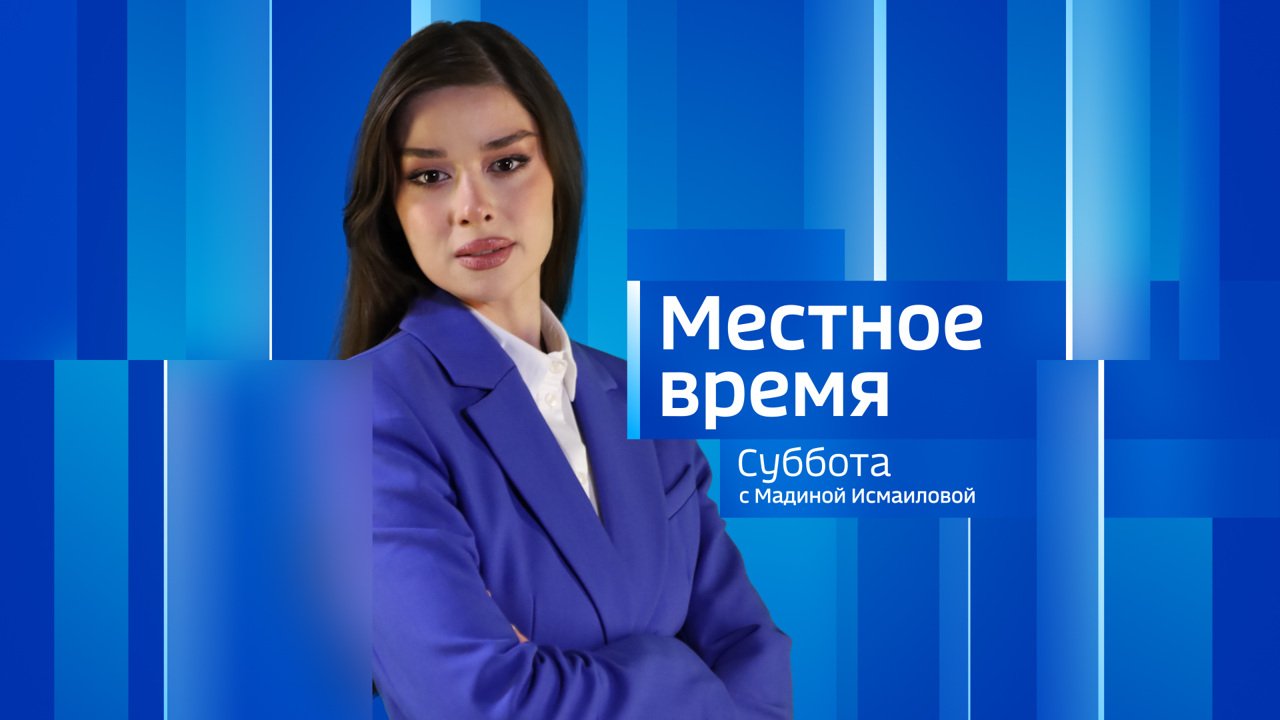 Эфир от 27.12.2025 (08:00)