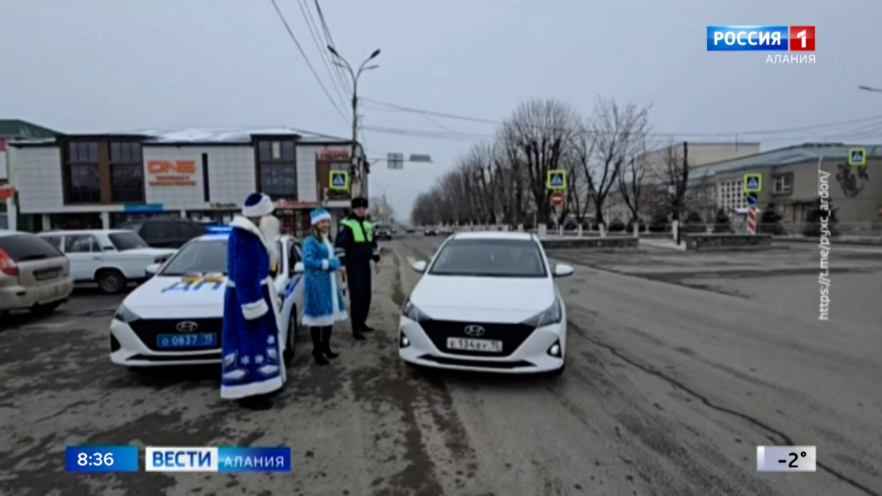 На улицах Ардона появился "сказочный патруль"