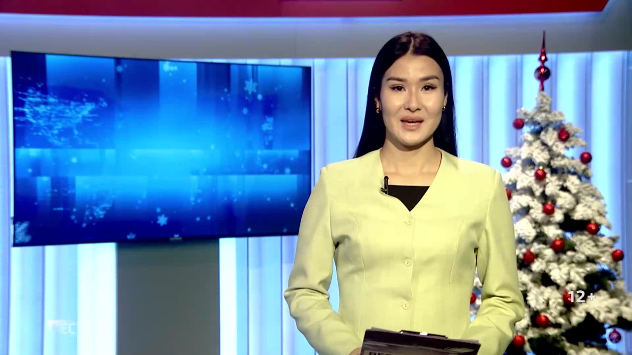Утро России Калмыкия 30.12.2025