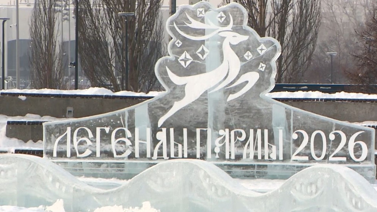 На пермской эспланаде открылся ледовый городок