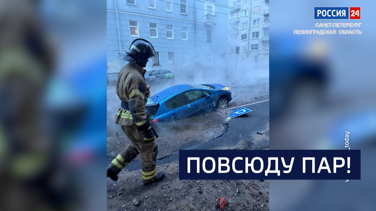Эфир от 30.12.2025