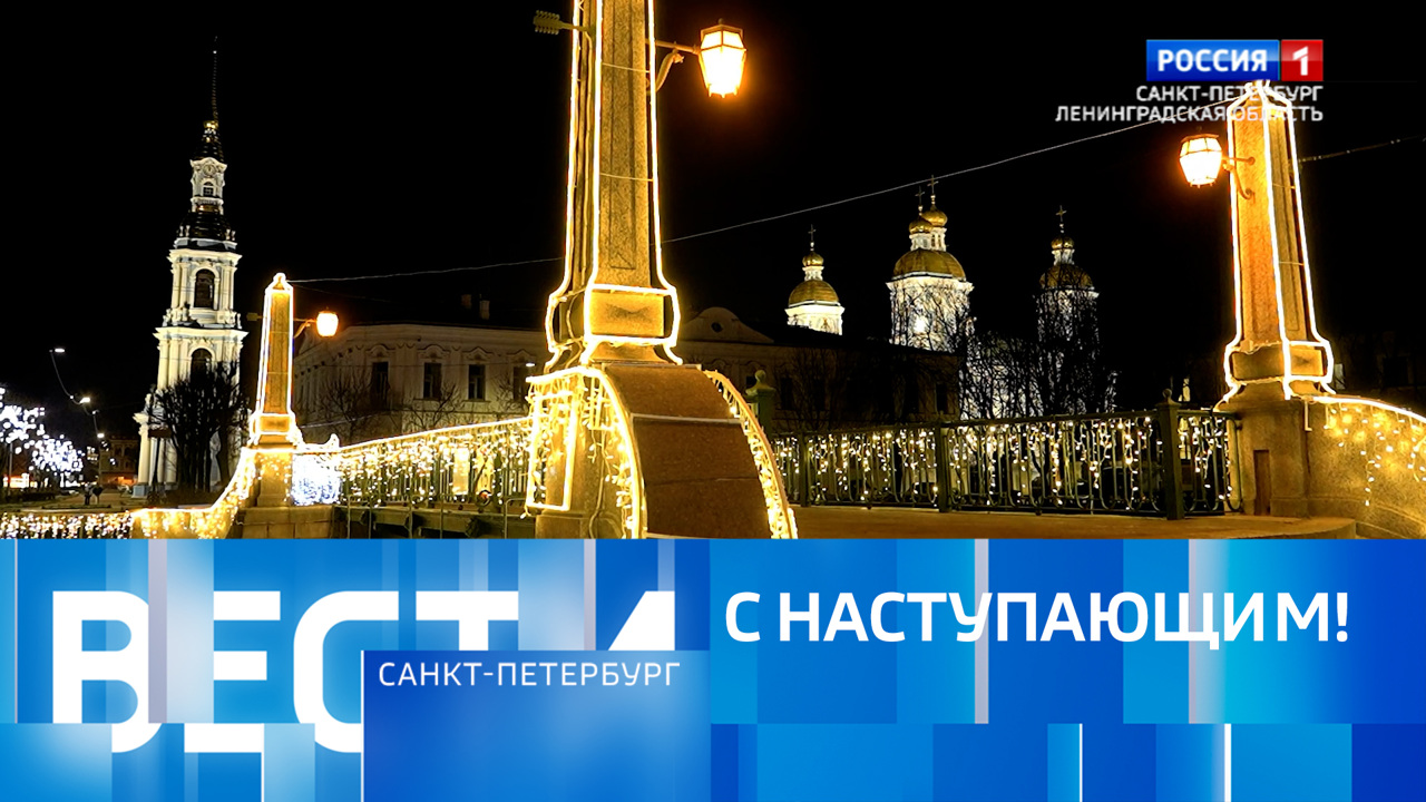 Эфир от 31.12.2025 (09:30)