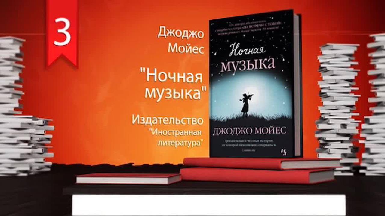 Эфир от 21.08.2015