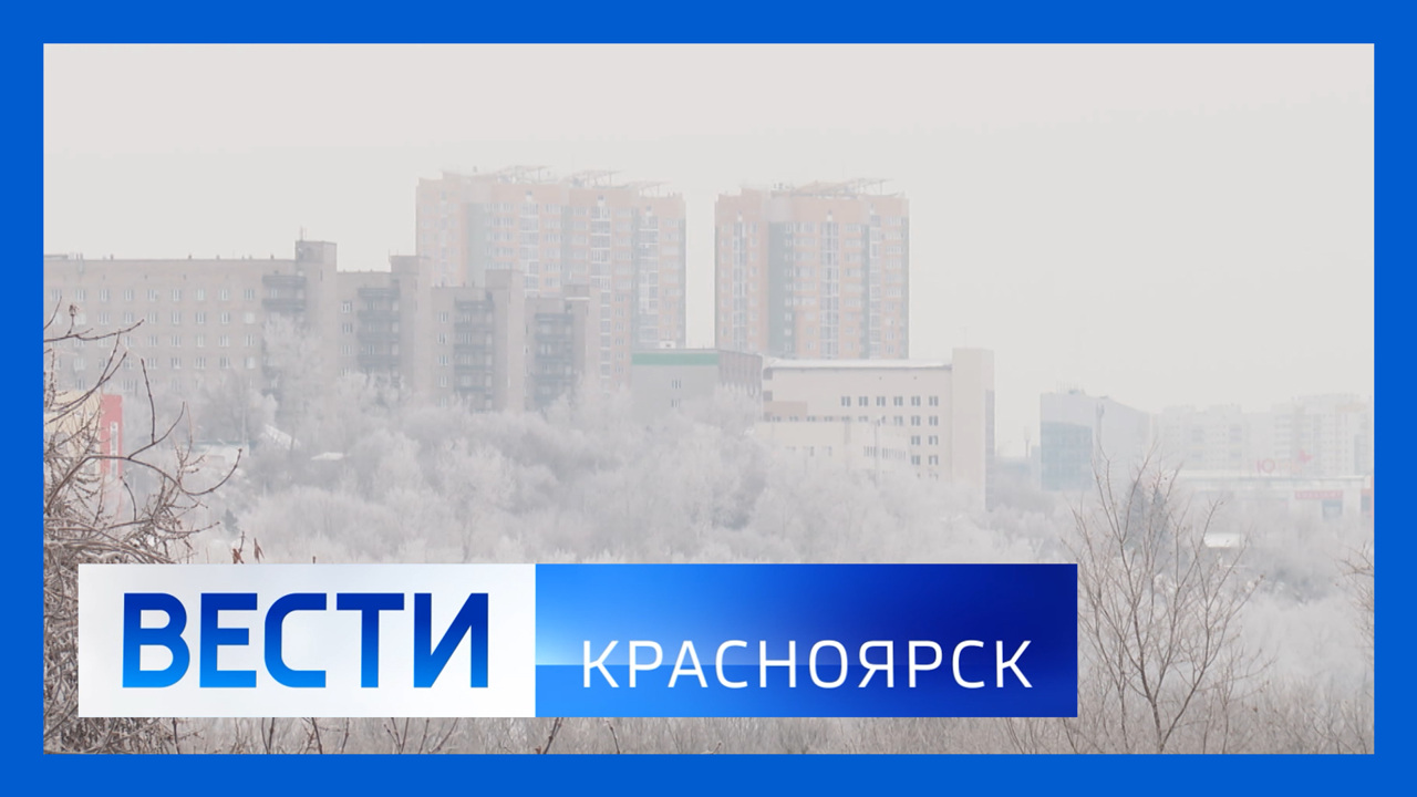 Эфир от 12.01.2026