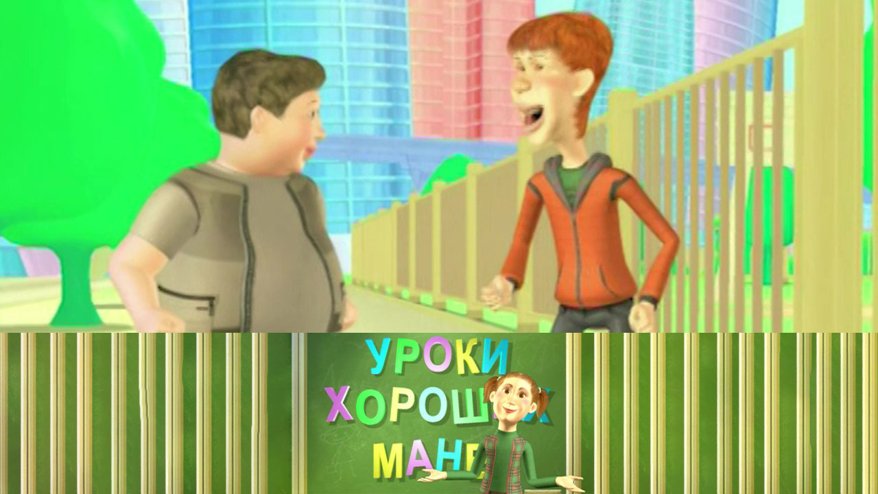 Поведение на улицах города / Домашние животные