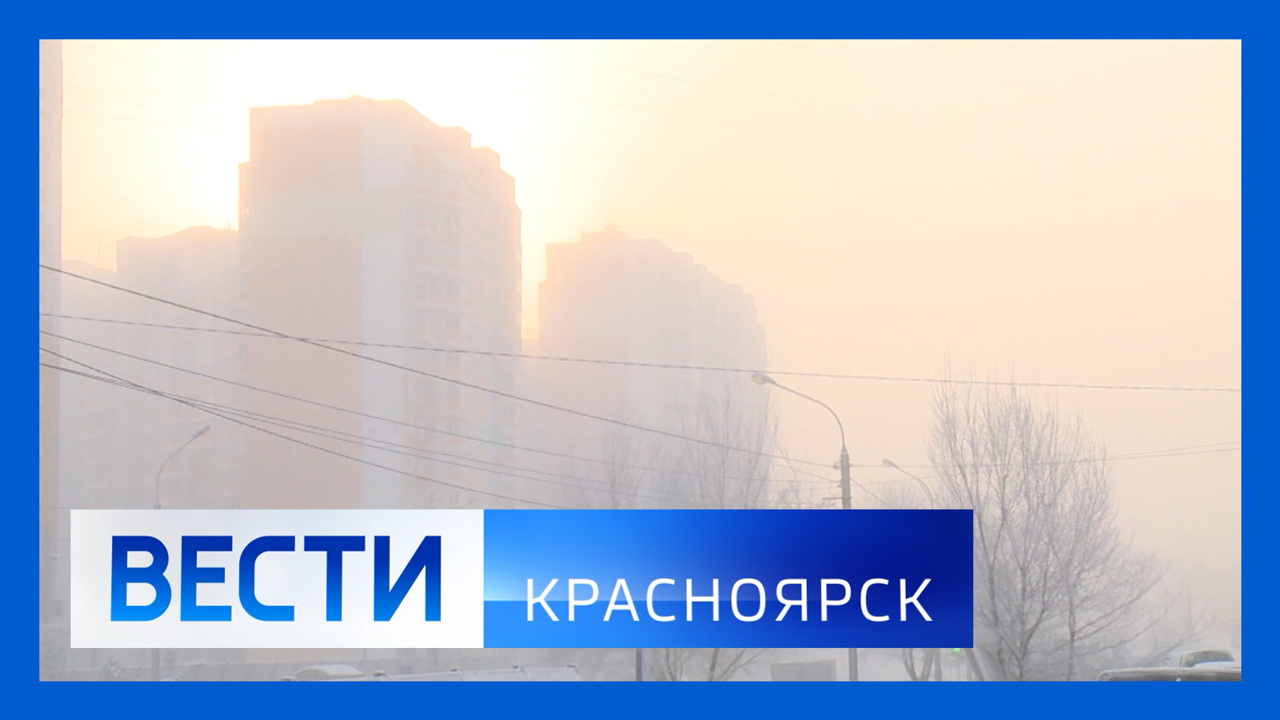 Эфир от 15.01.2026