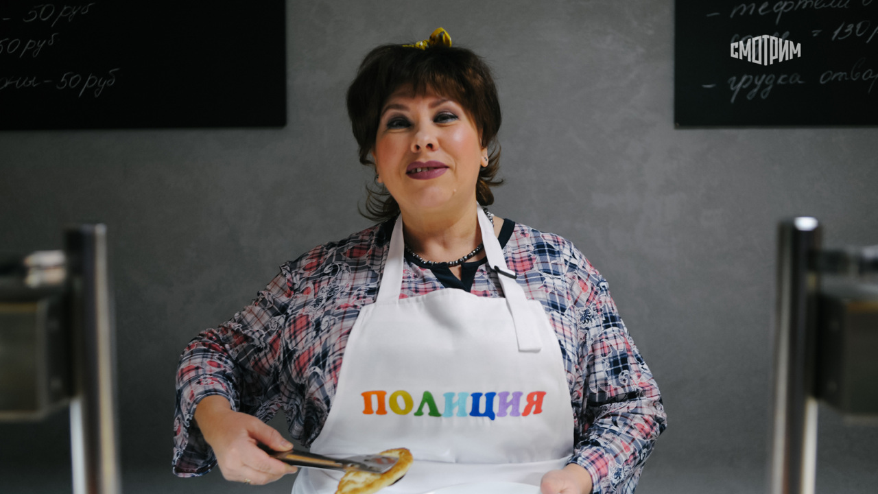 Мисс Полиция