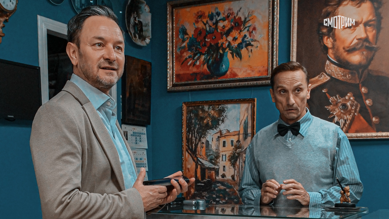 День рождения