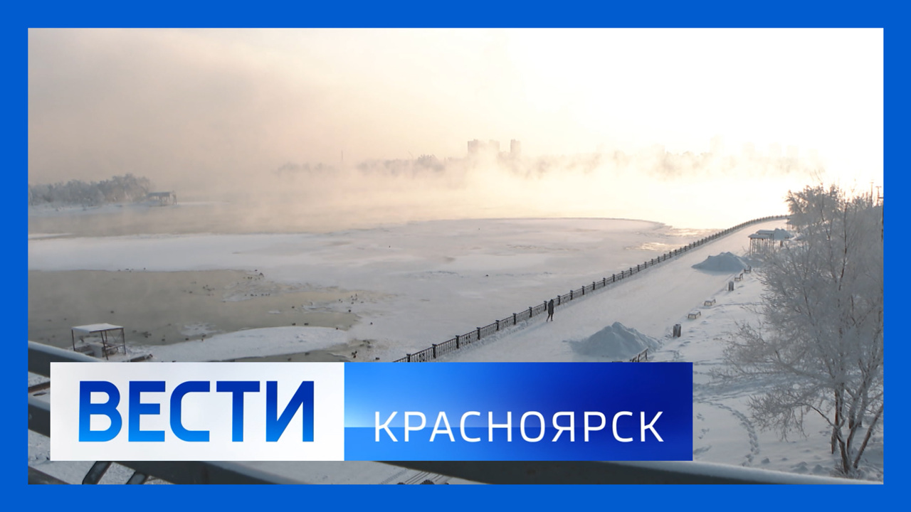 Эфир от 26.01.2026