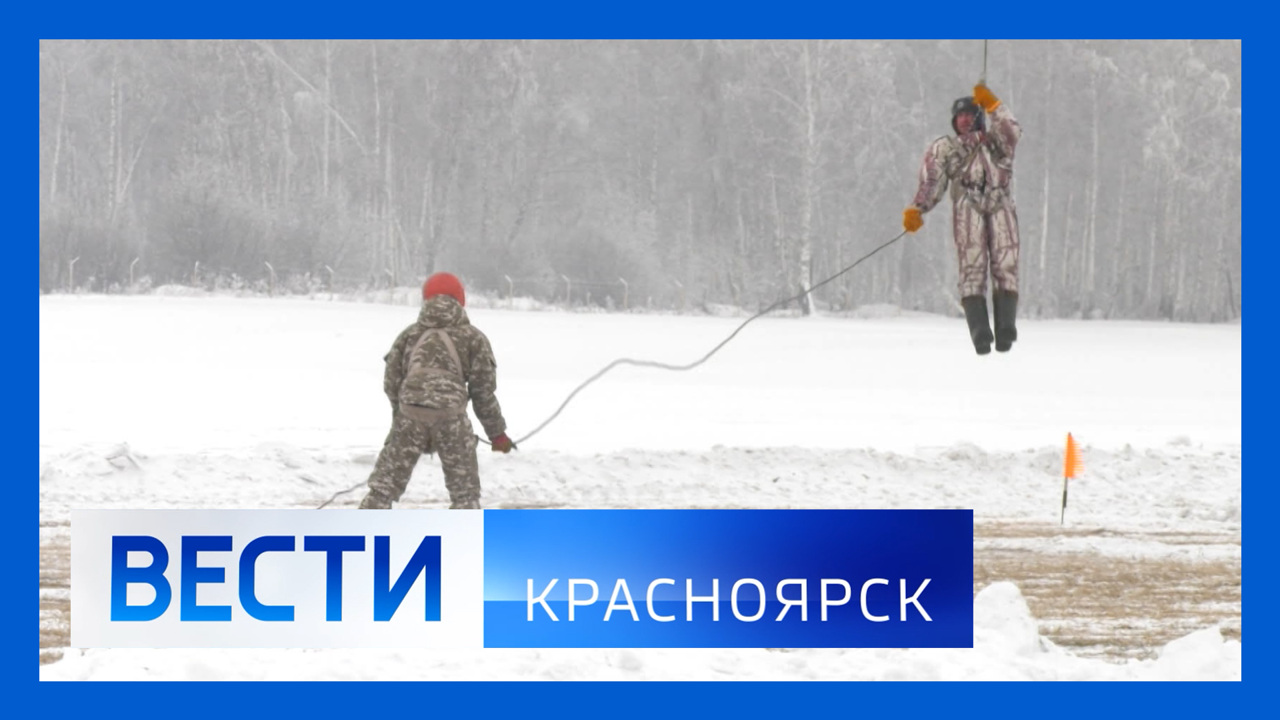 Эфир от 29.01.2026
