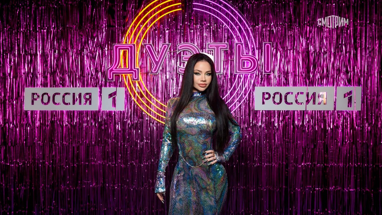 Дуэты
