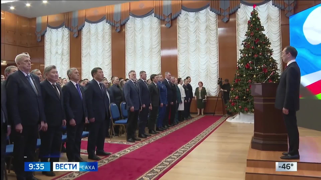 Эфир от 24.12.2025 (09:30)