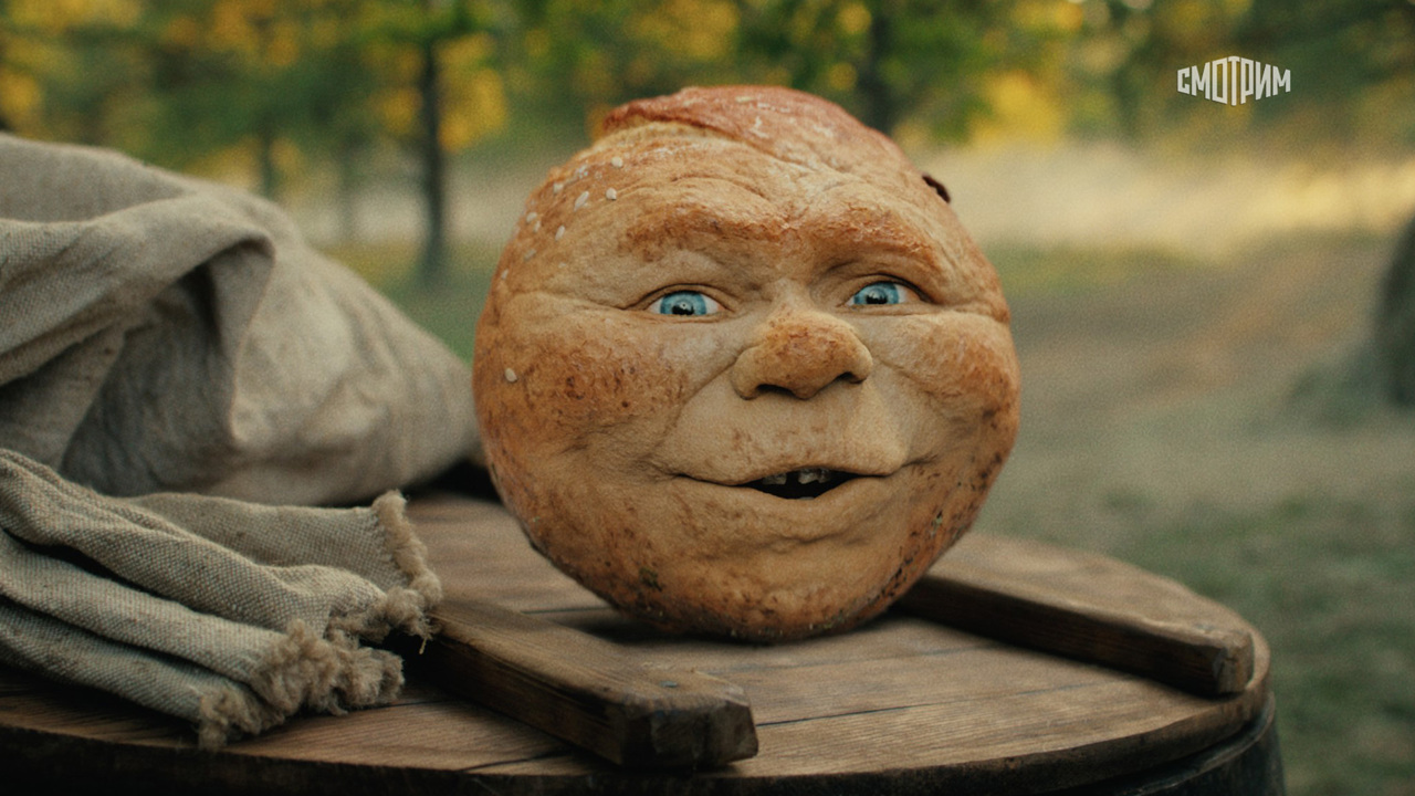Последний богатырь. Колобок