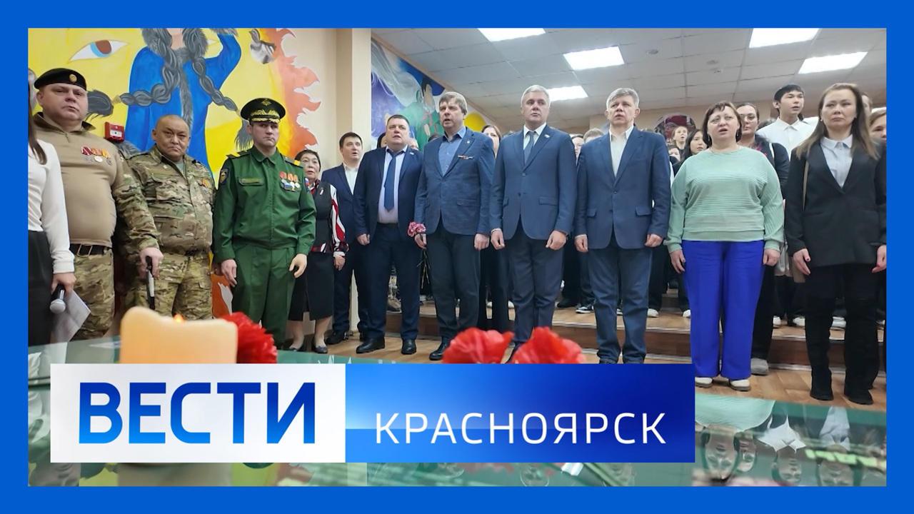 Эфир от 9.02.2026