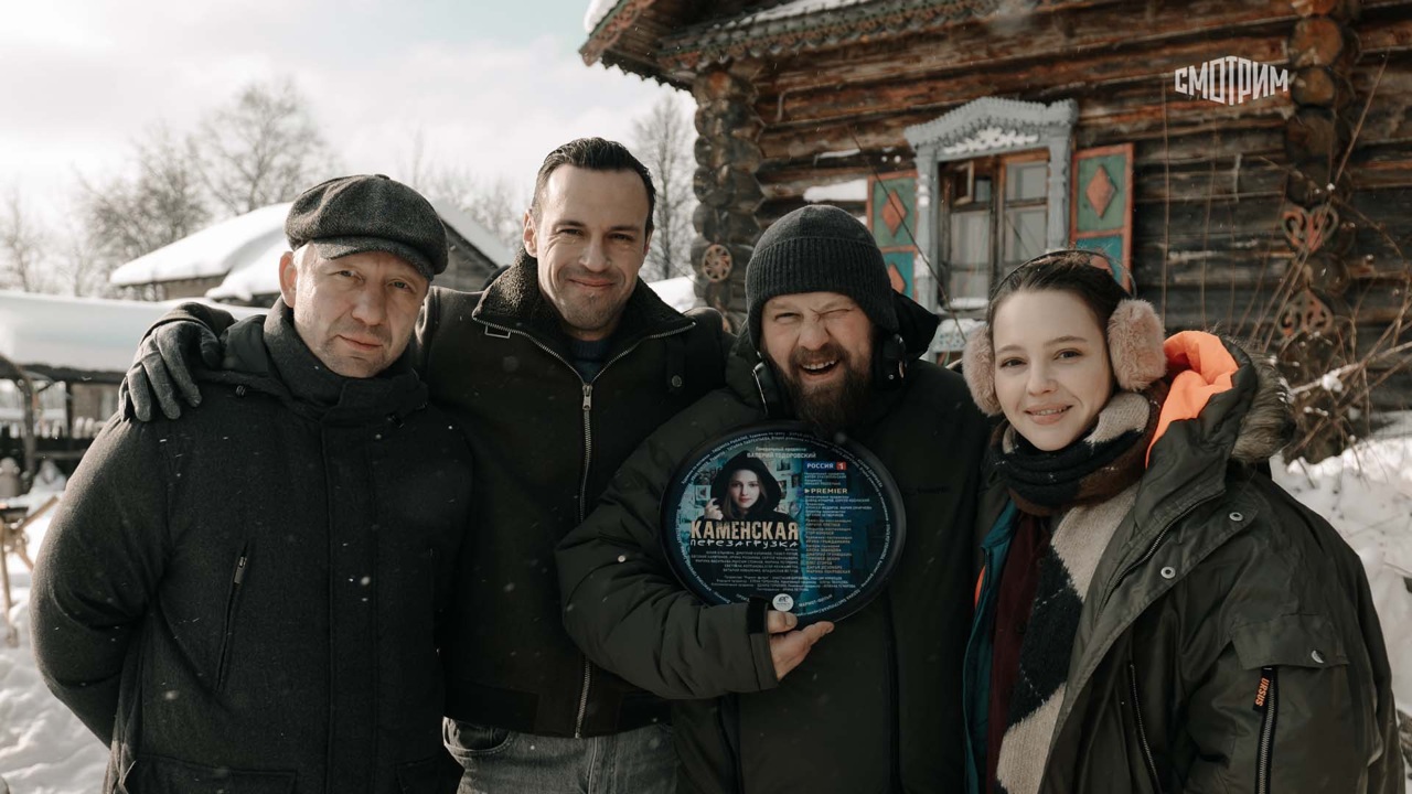 Каменская. Перезагрузка