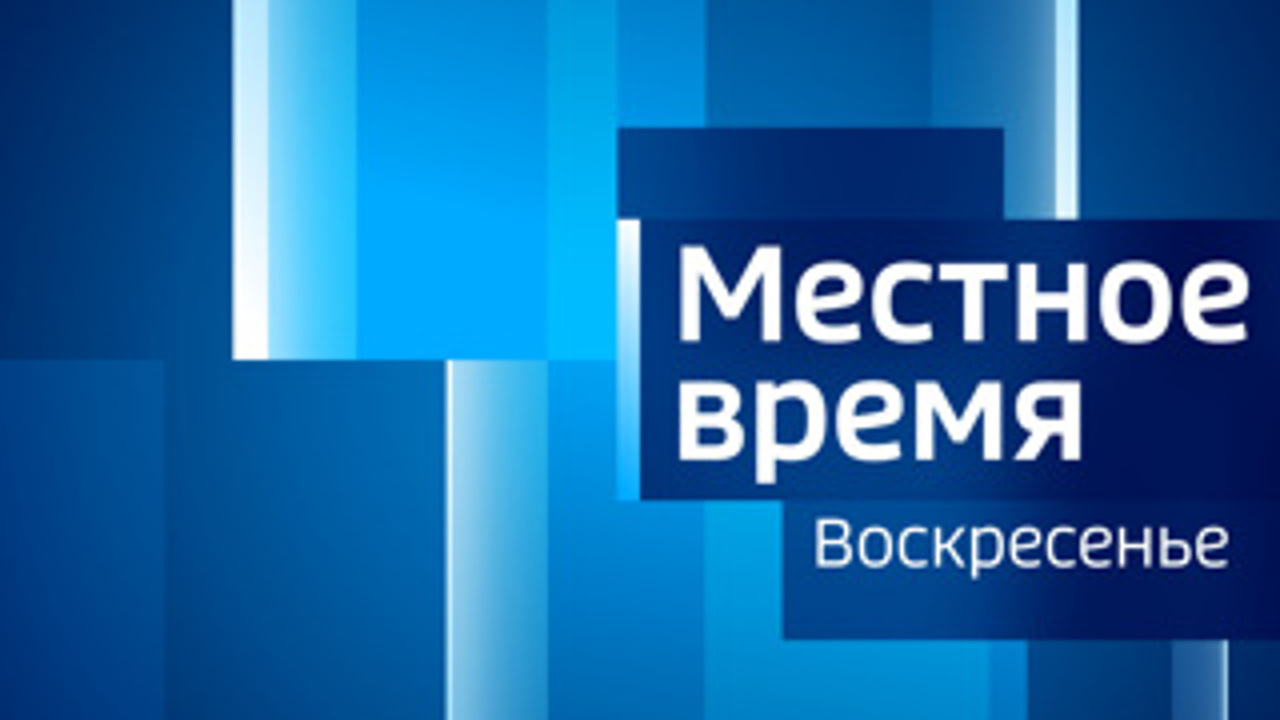 Эфир от 19.02.2026