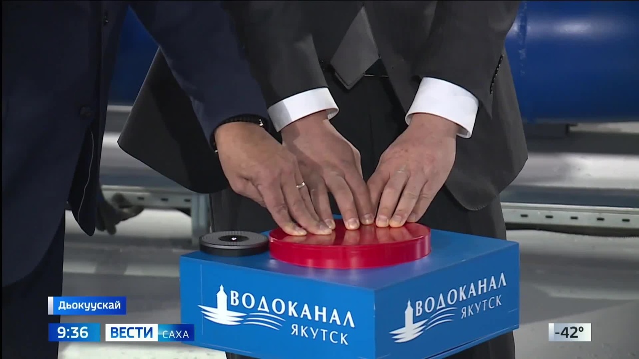 Эфир от 29.12.2025 (09:30)