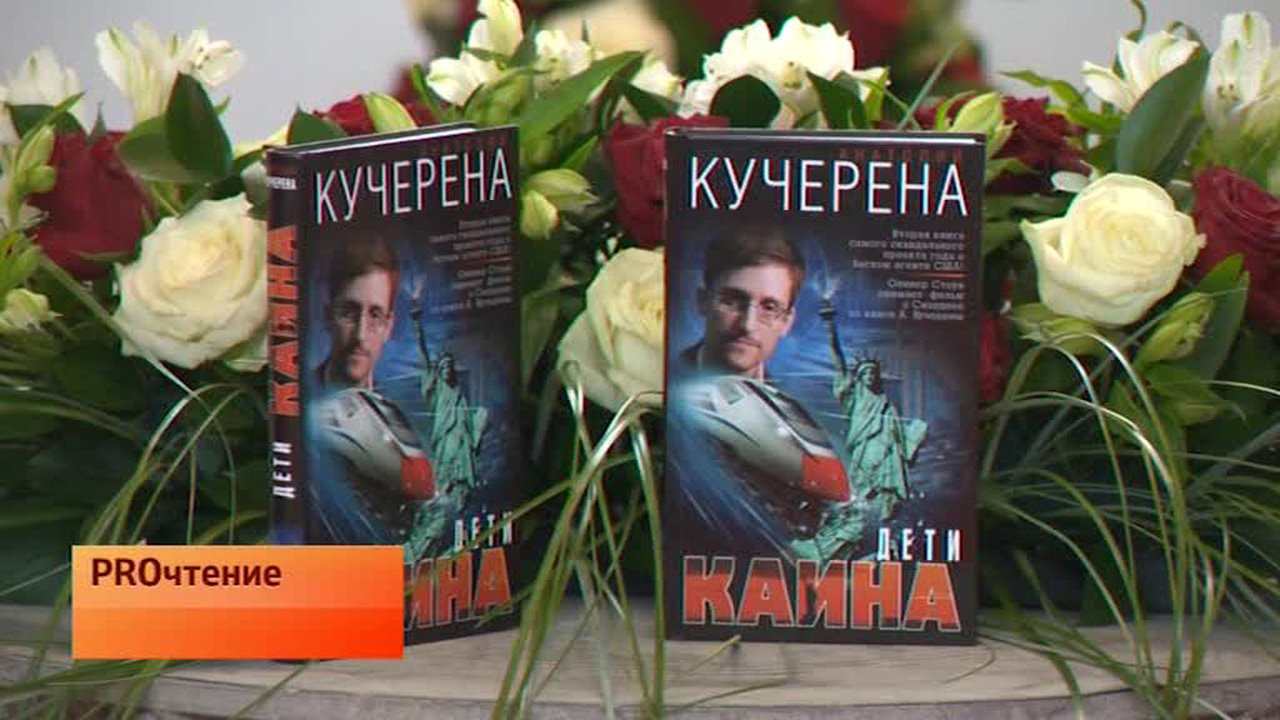 Эфир от 06.09.2015