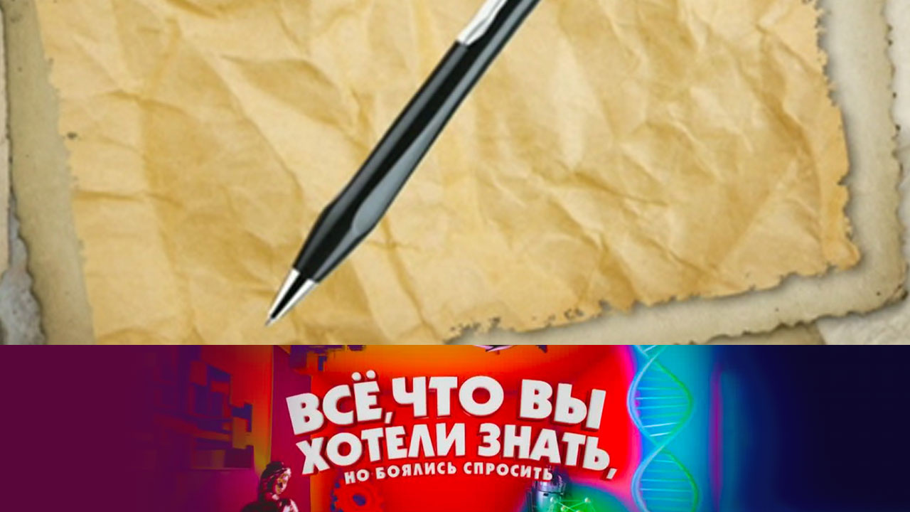 Как работает ручка