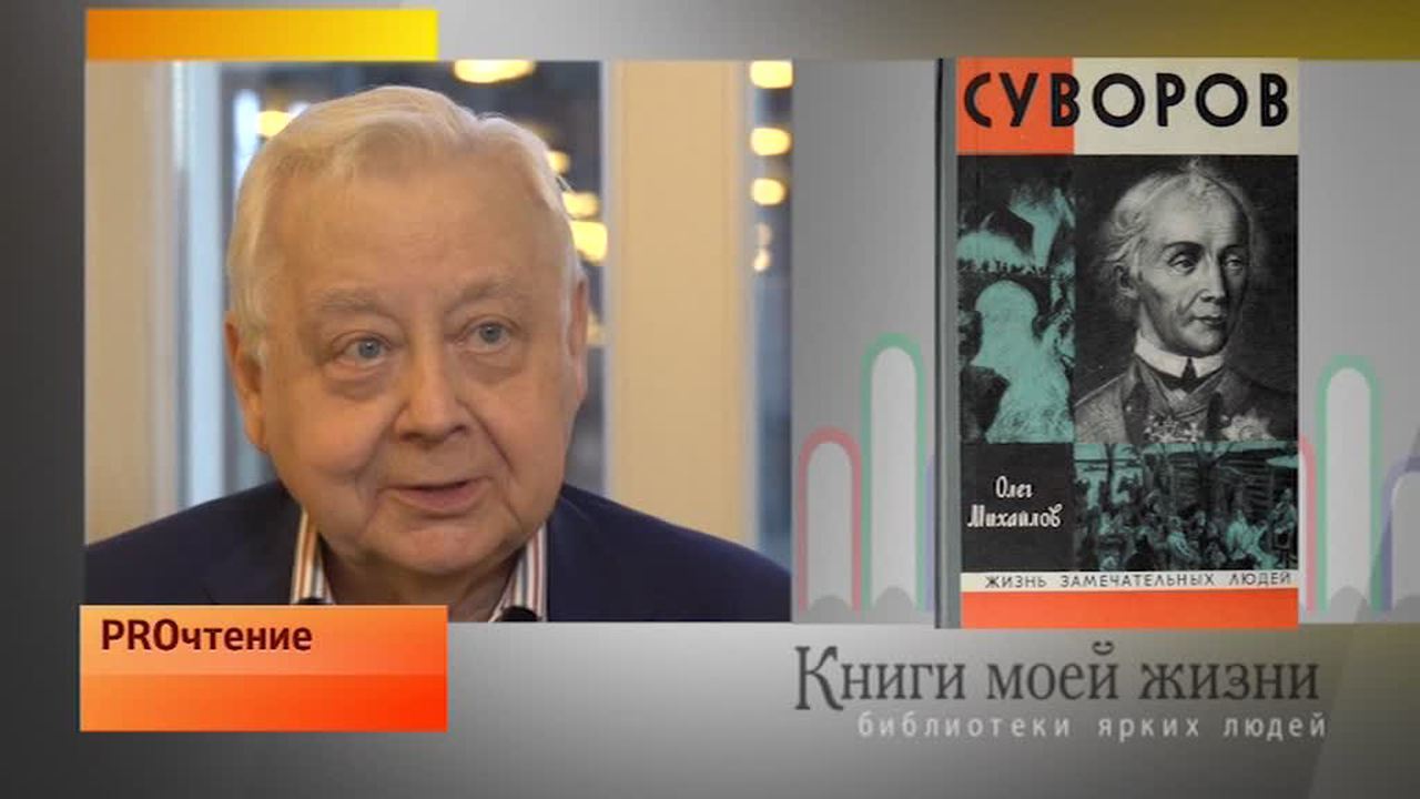 Эфир от 11.09.2015