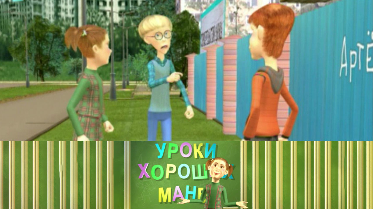 Люди с ограниченными возможностями/ Признание ошибок