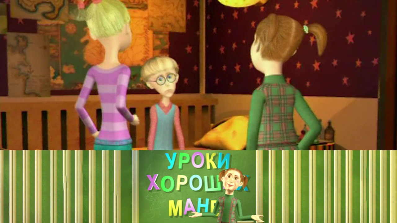 Больной в доме / В поликлинике