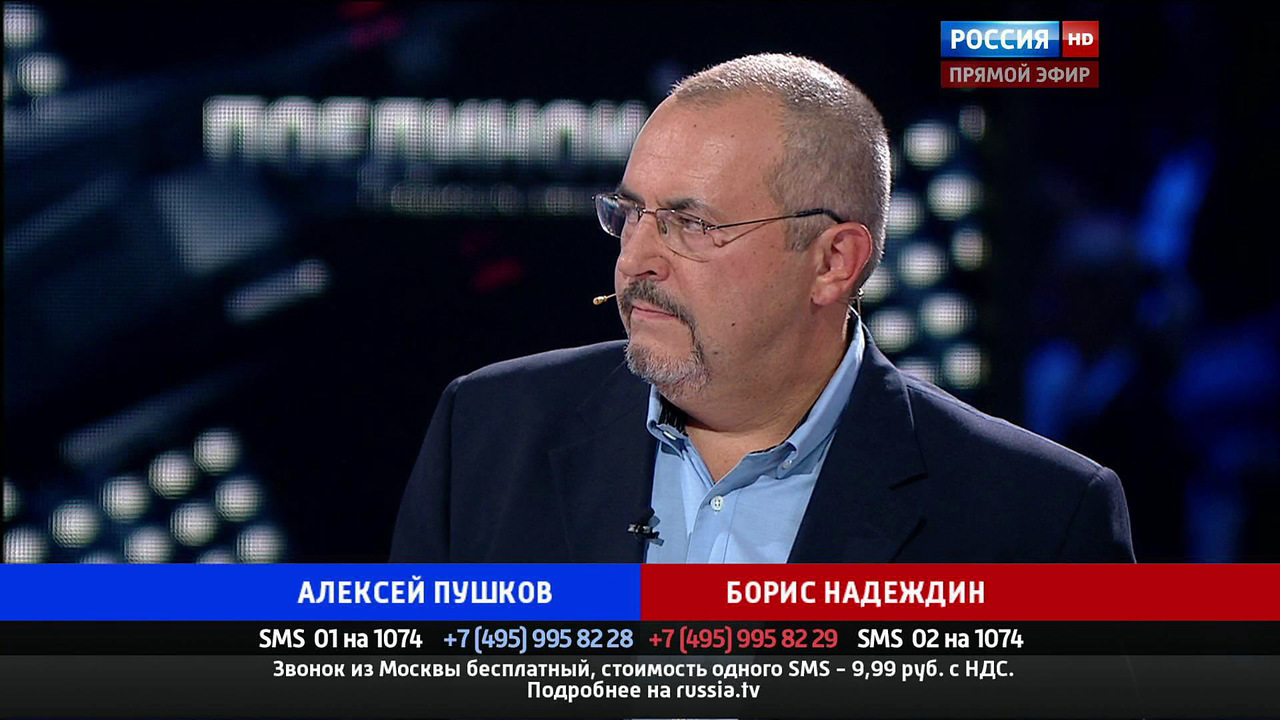 Эфир от 17.09.2015