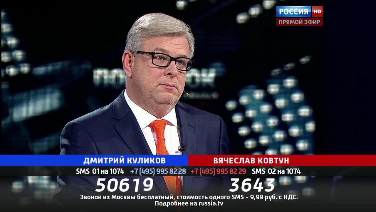 Эфир от 24.09.2015
