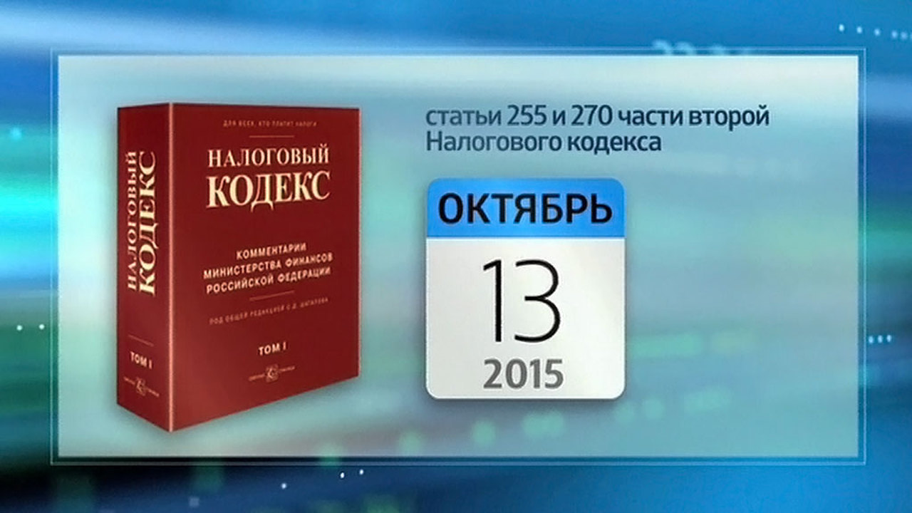 Эфир от 07.10.2015