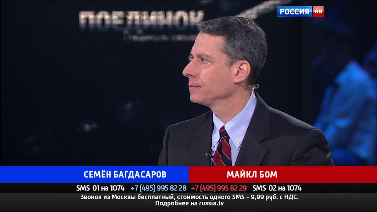 Эфир от 08.10.2015