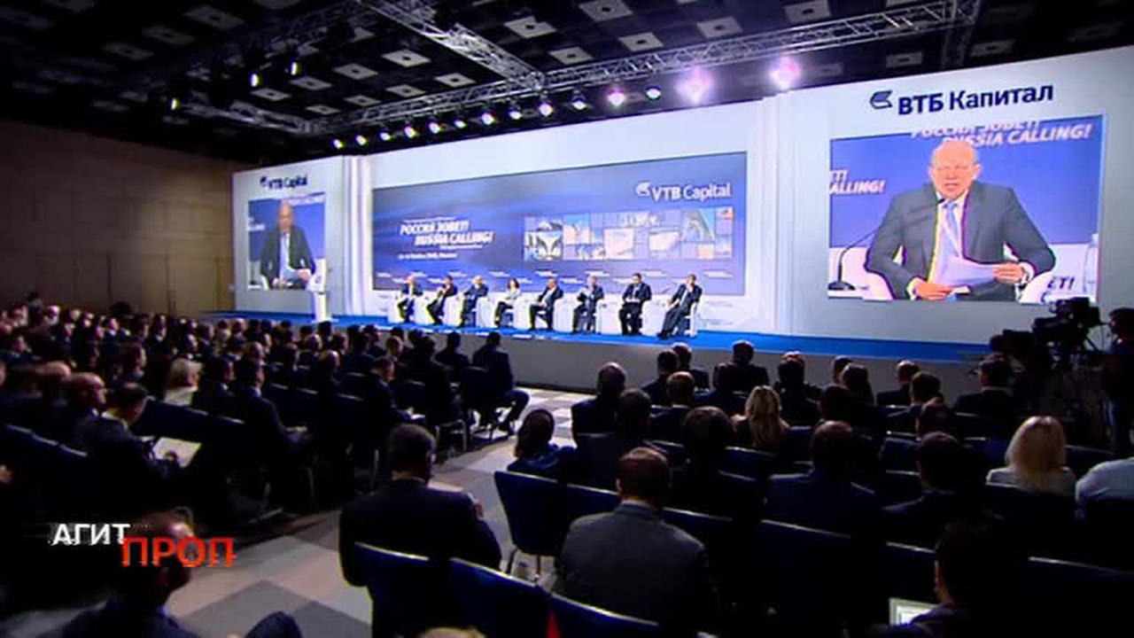 Эфир от 17.10.2015