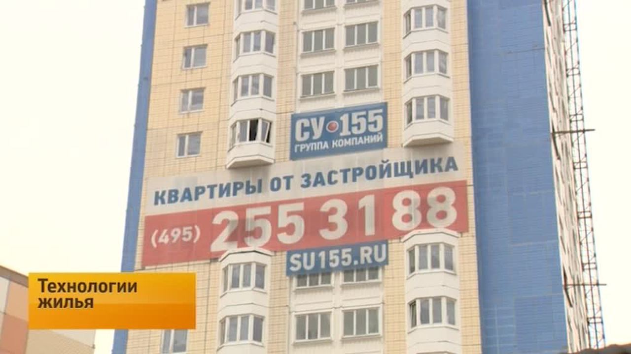 Эфир от 25.10.2015