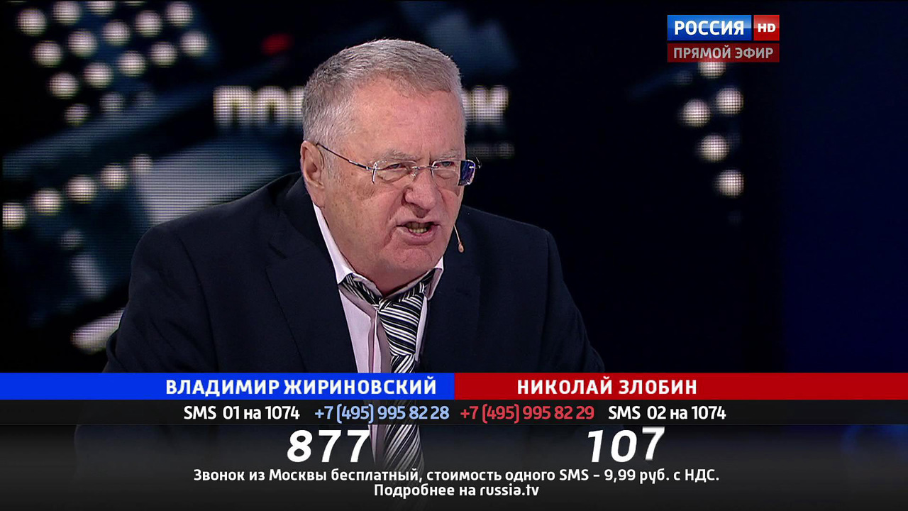 Эфир от 29.10.2015